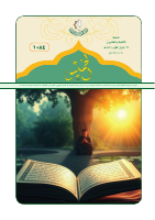 الخميس 1084-.pdf